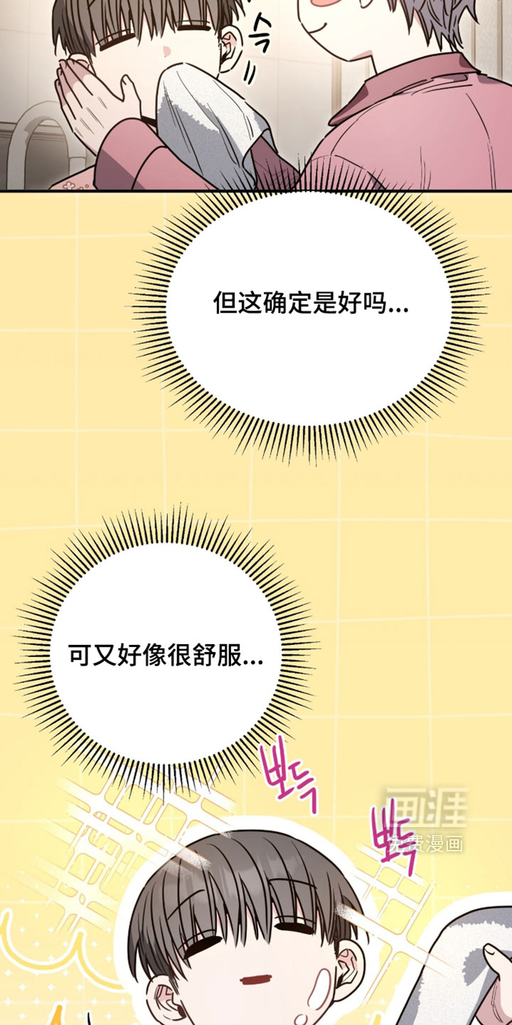 第69话11