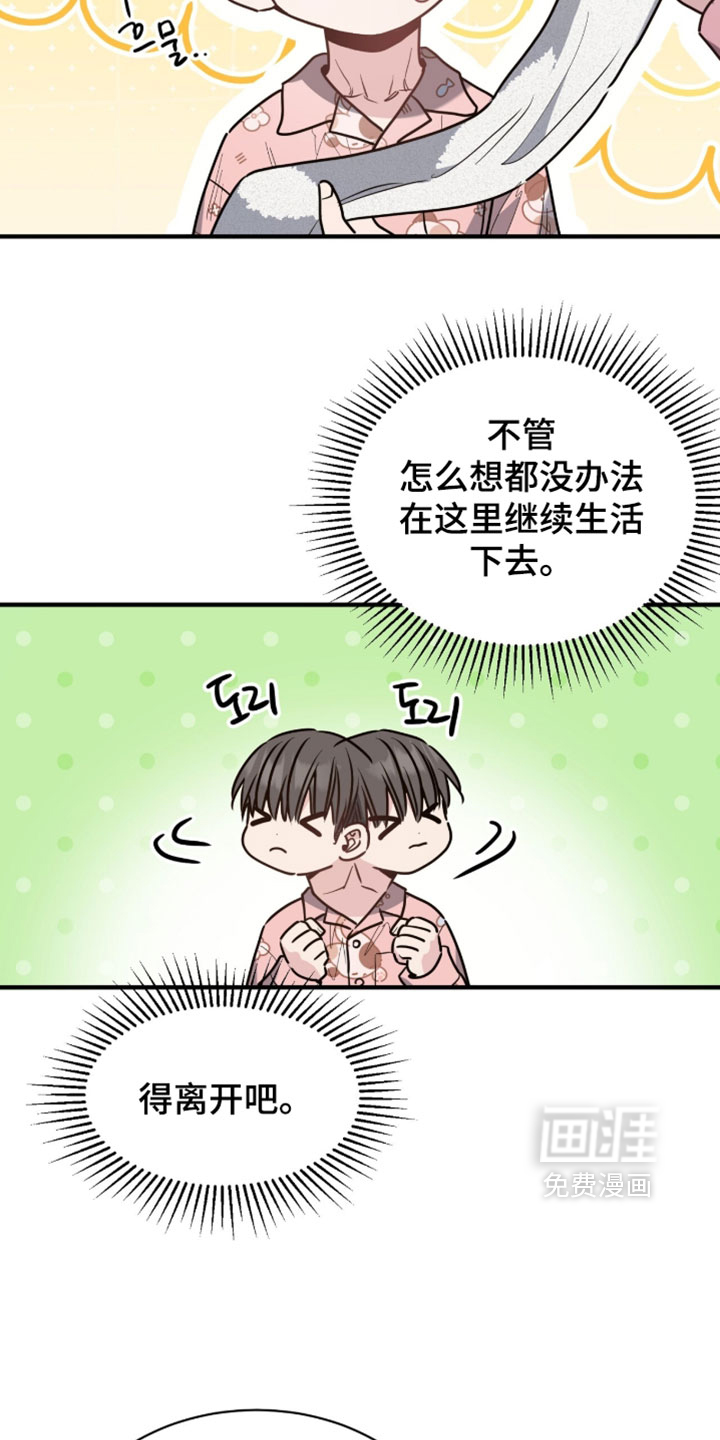 第69话12