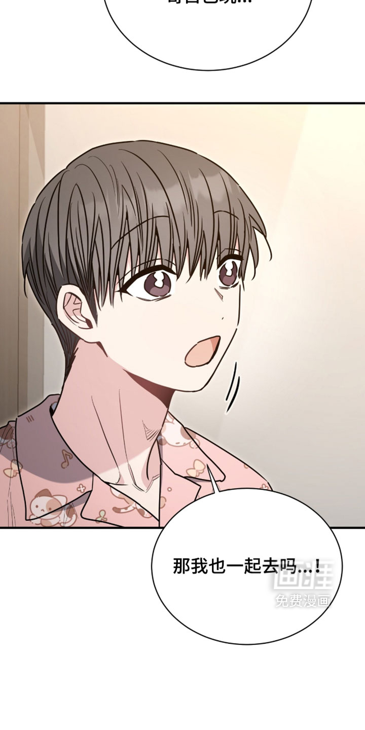 第69话14