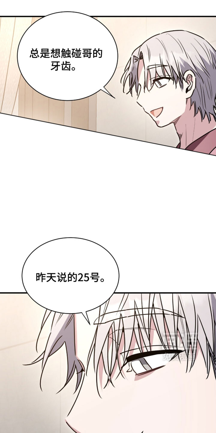 第69话15