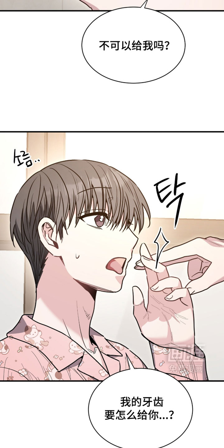 第69话16