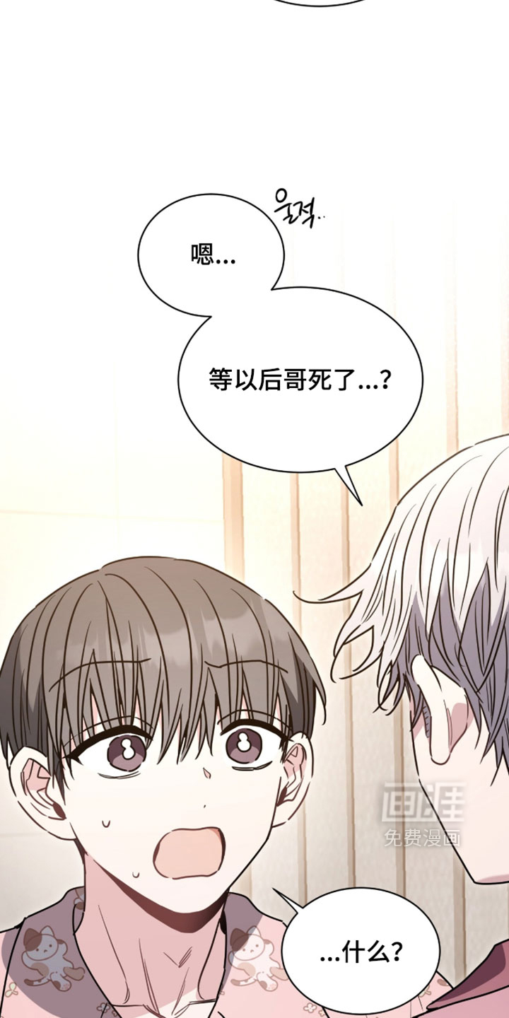 第69话17