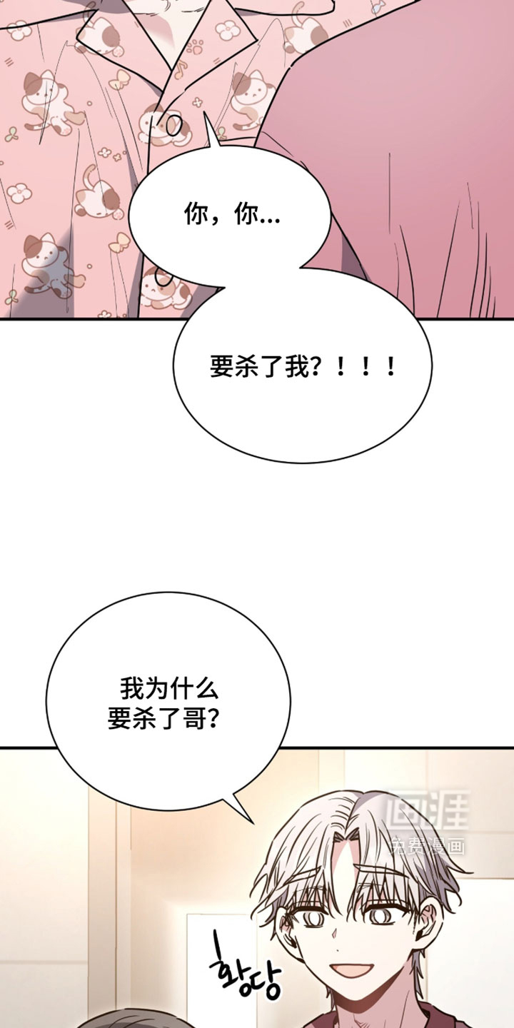 第69话18