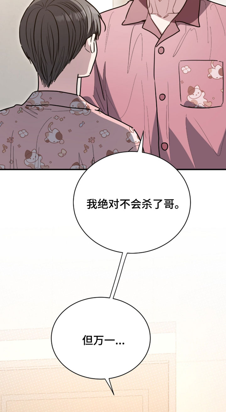 第69话19