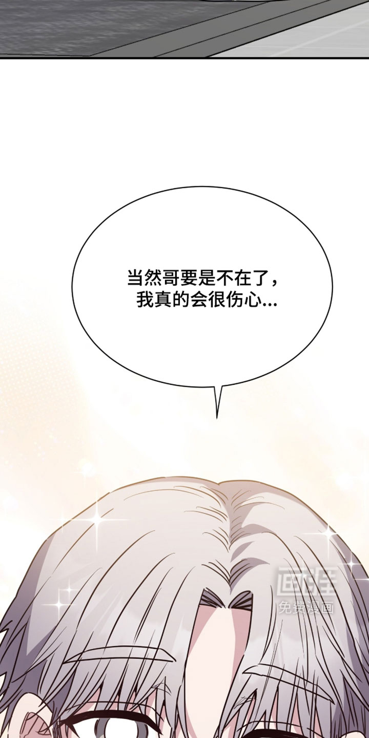 第69话21