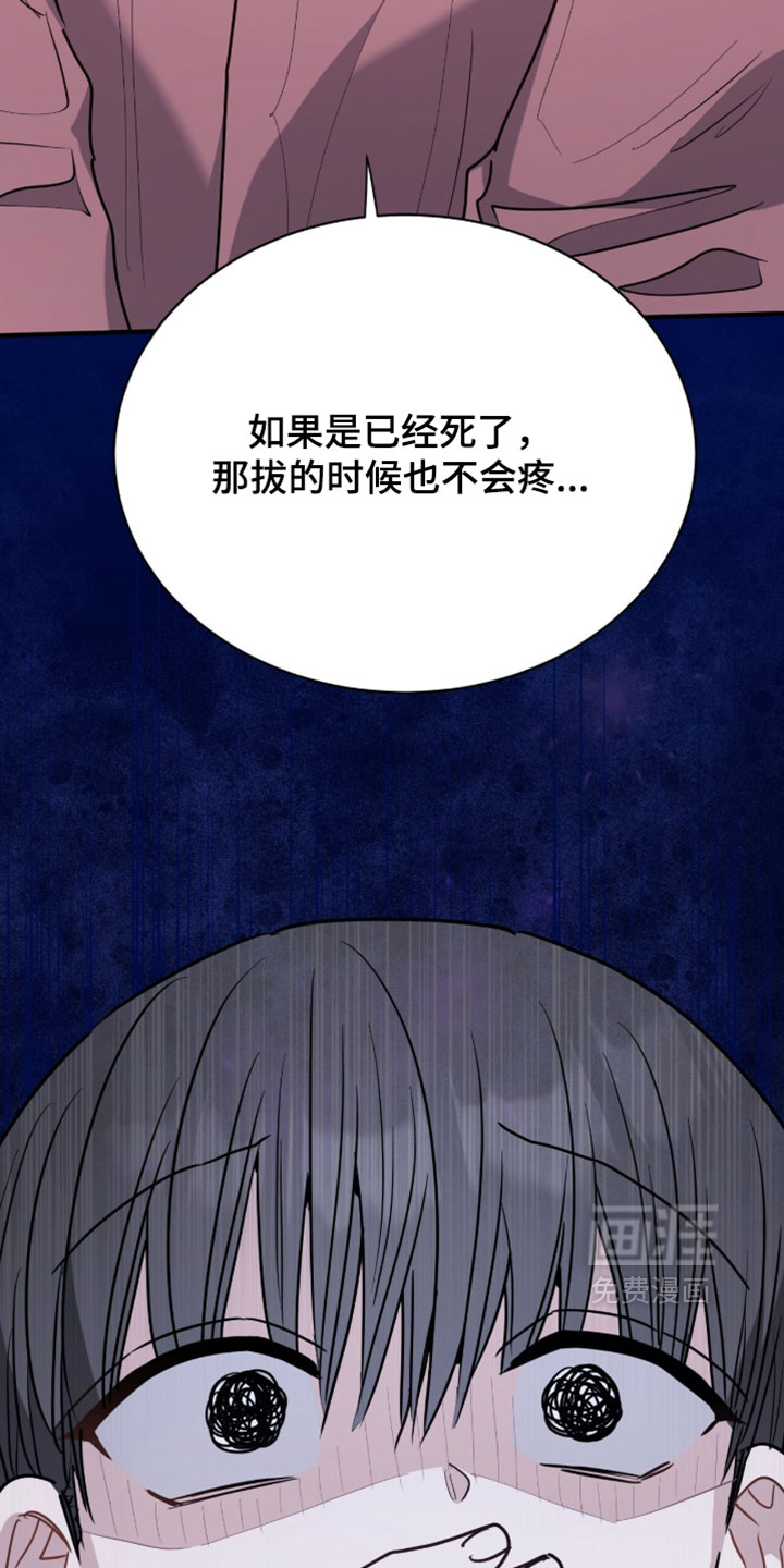 第69话23