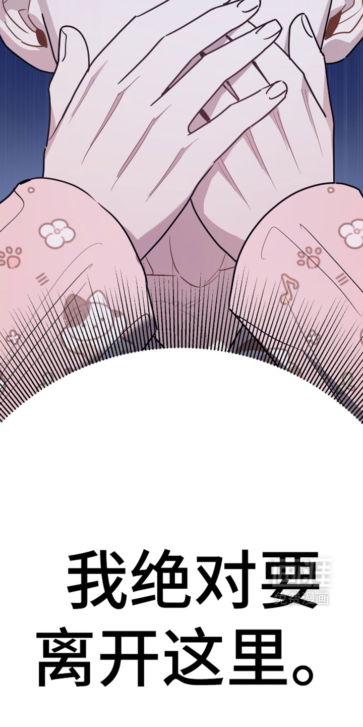 第69话24