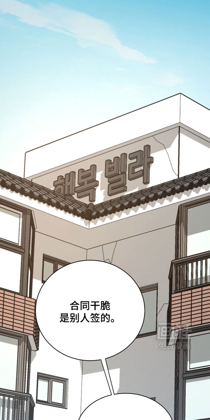 第69话26