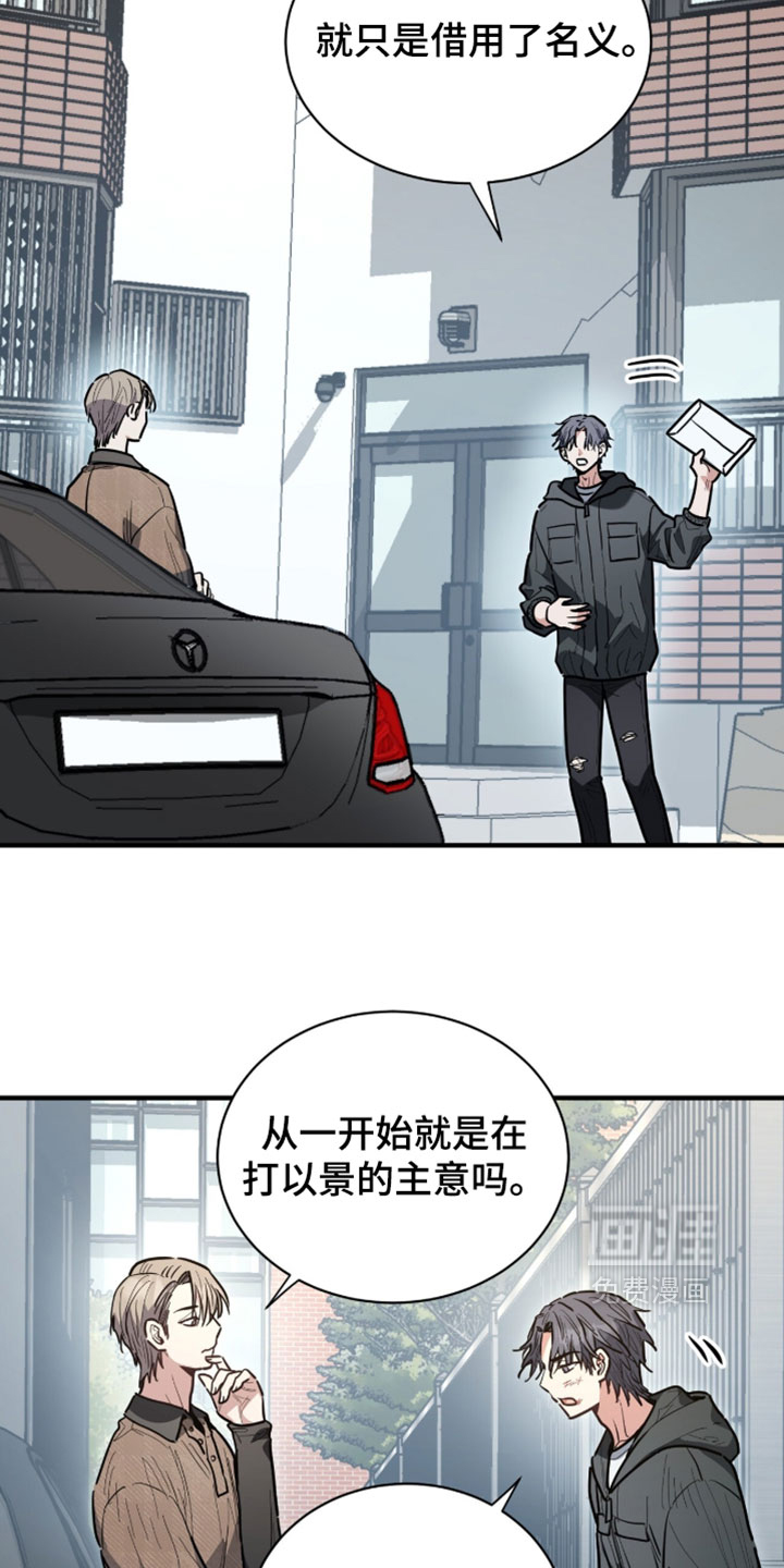 第69话27