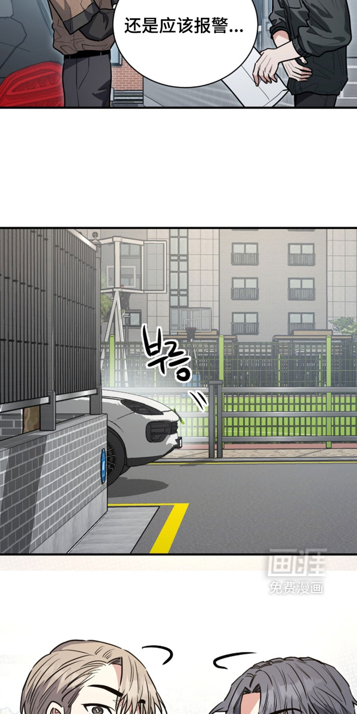 第69话28