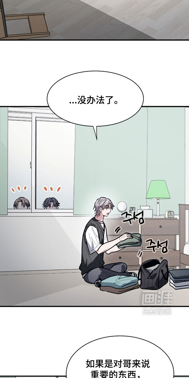 第69话31
