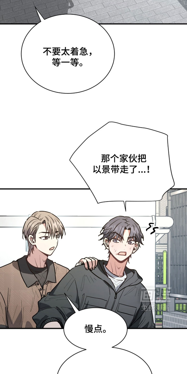 第69话34