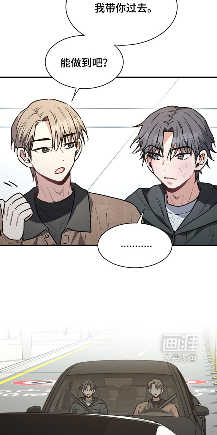 第69话35
