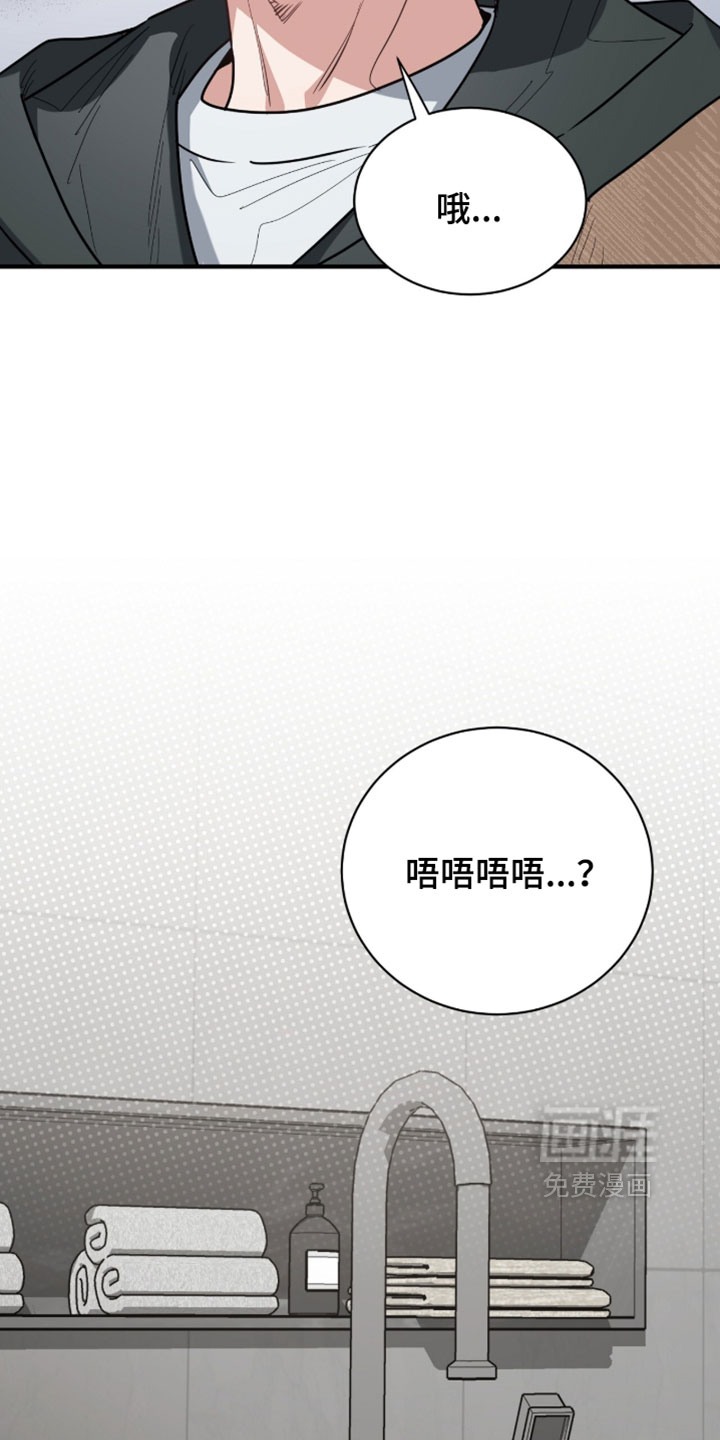 第69话4