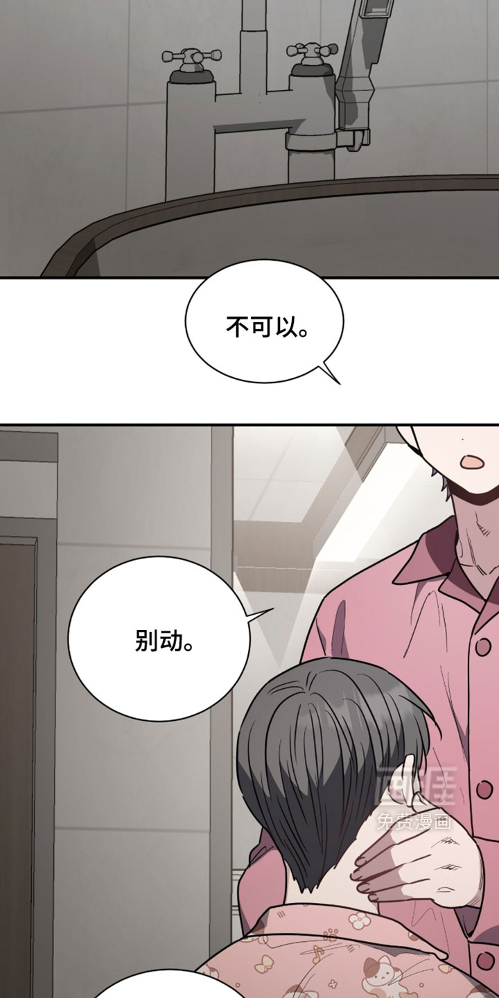第69话5