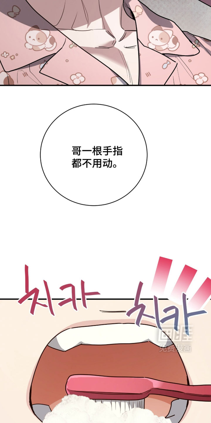 第69话7