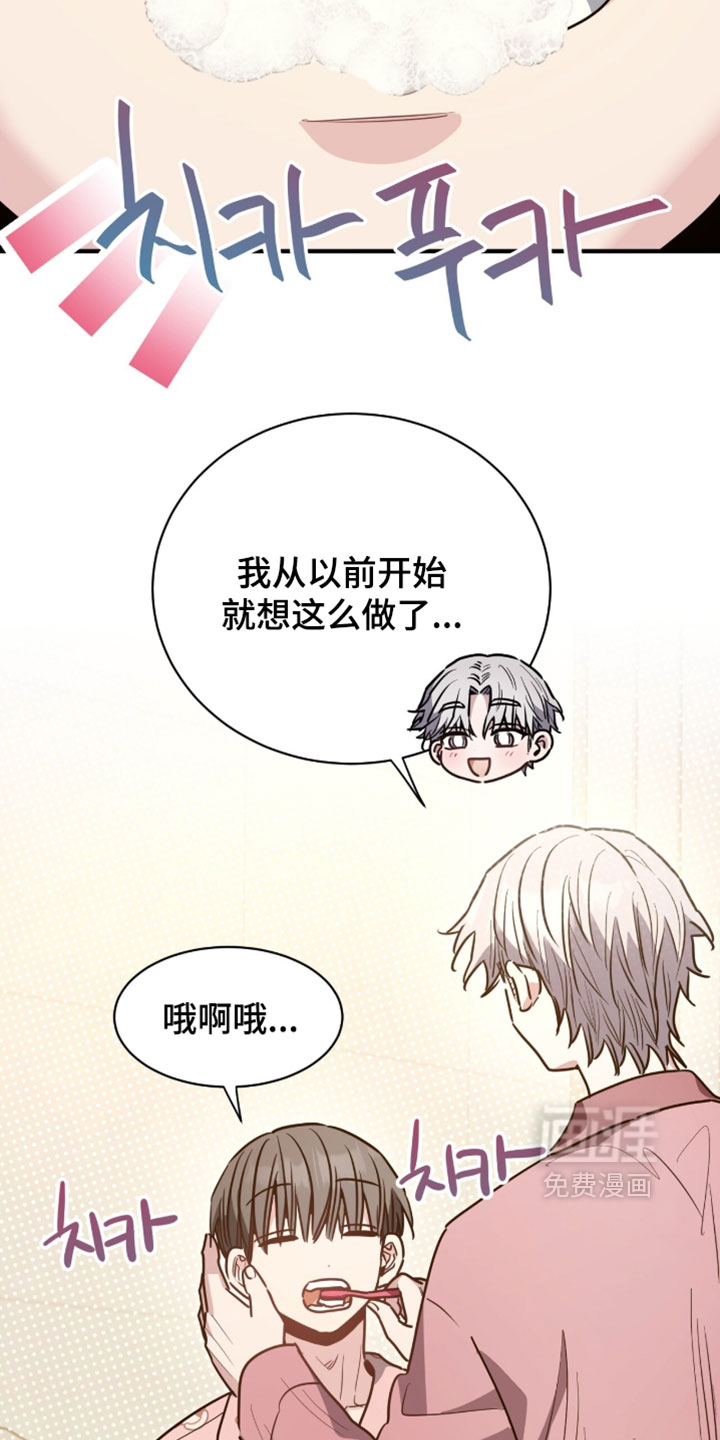 第69话8