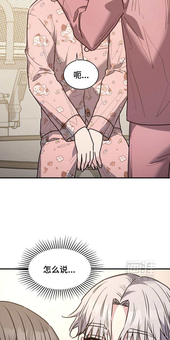 第69话9