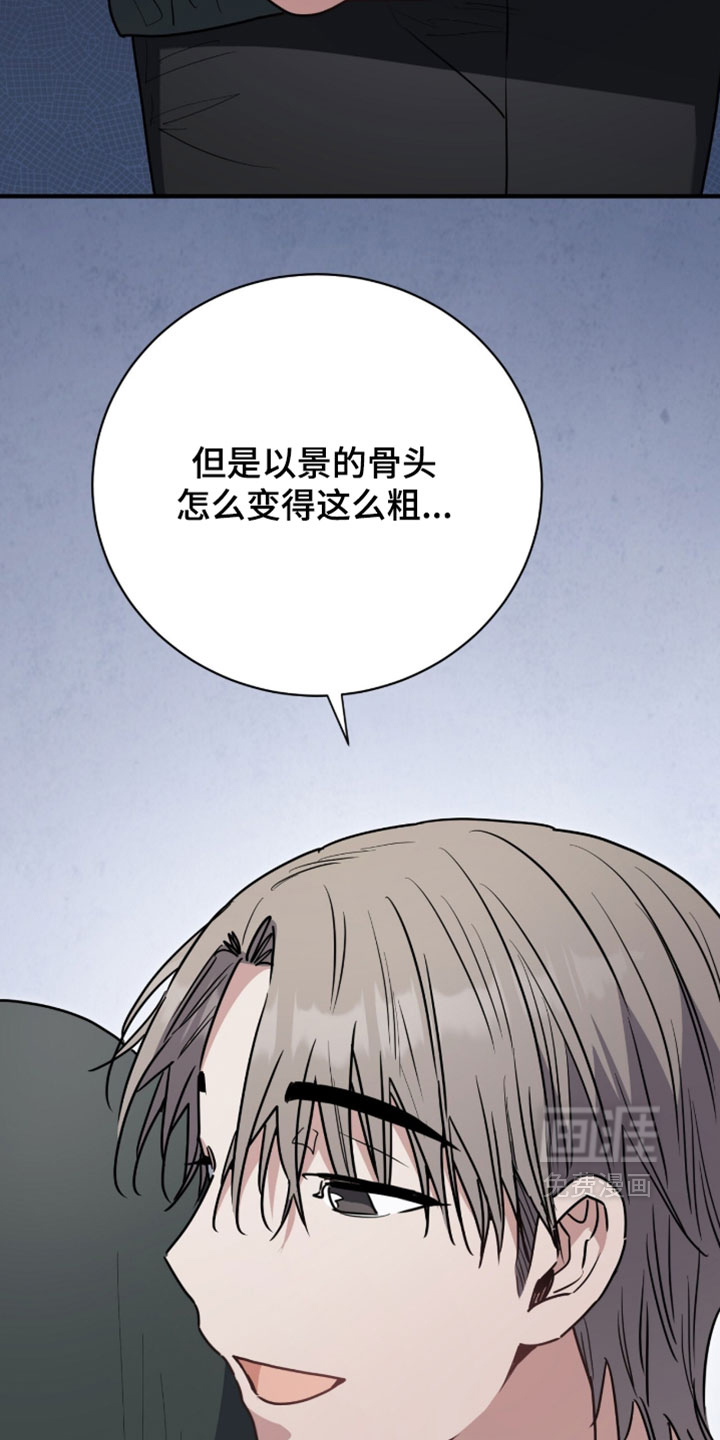 第68话10