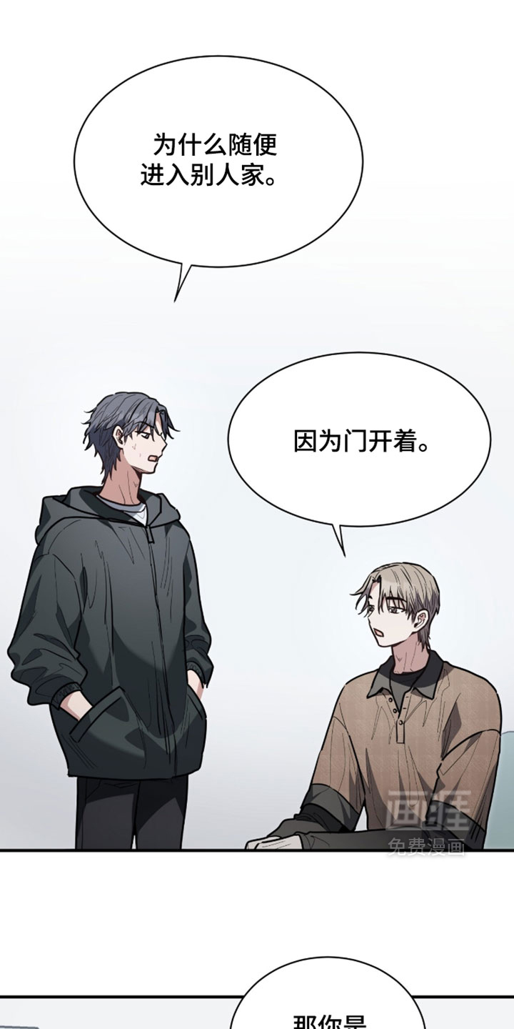第68话16