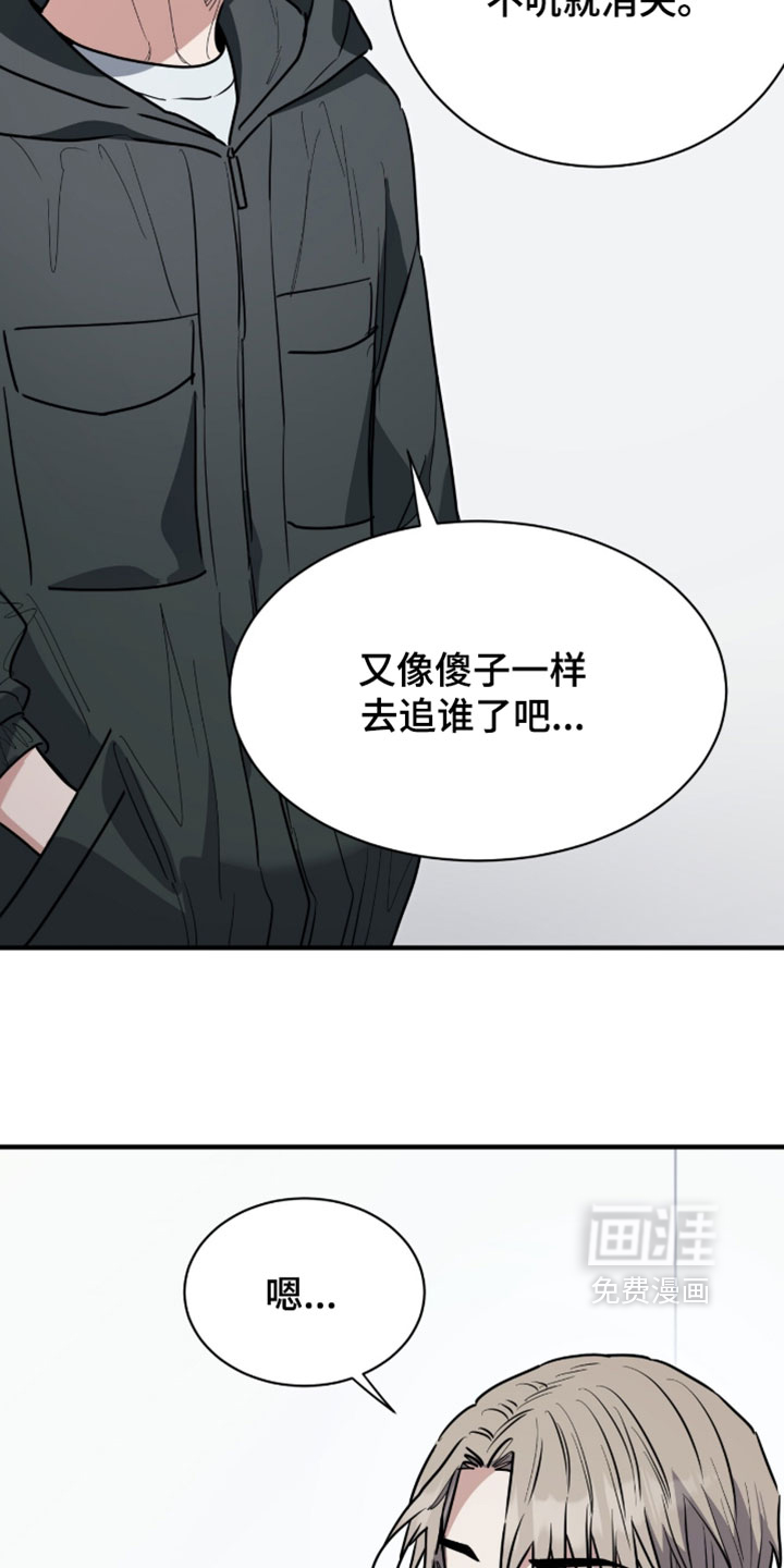第68话20
