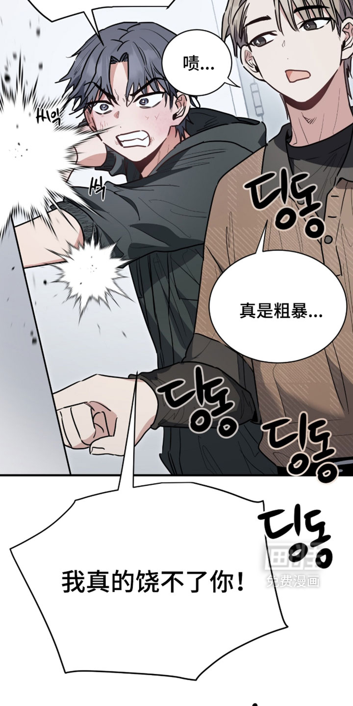 第68话29