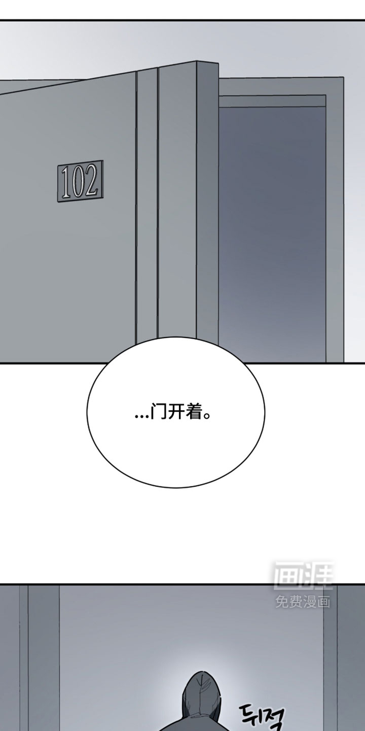 第68话3