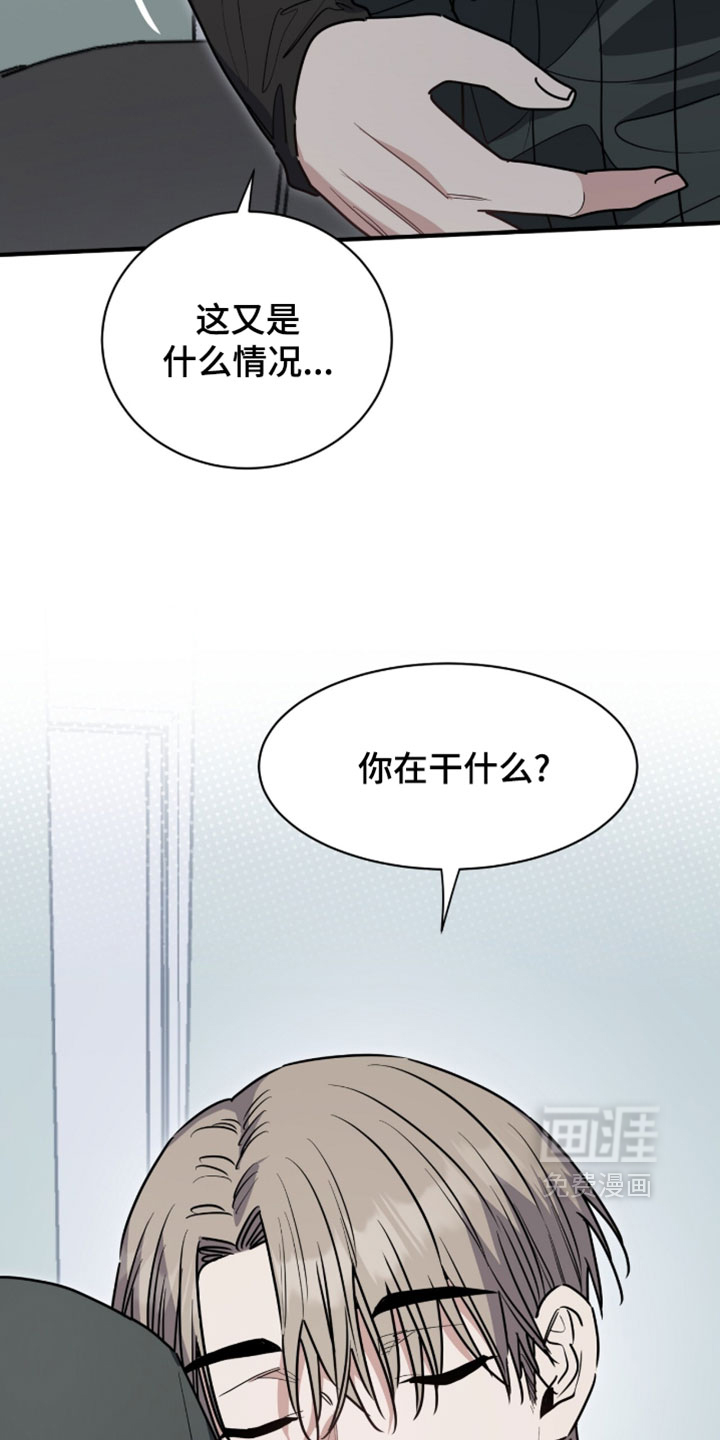 第68话7