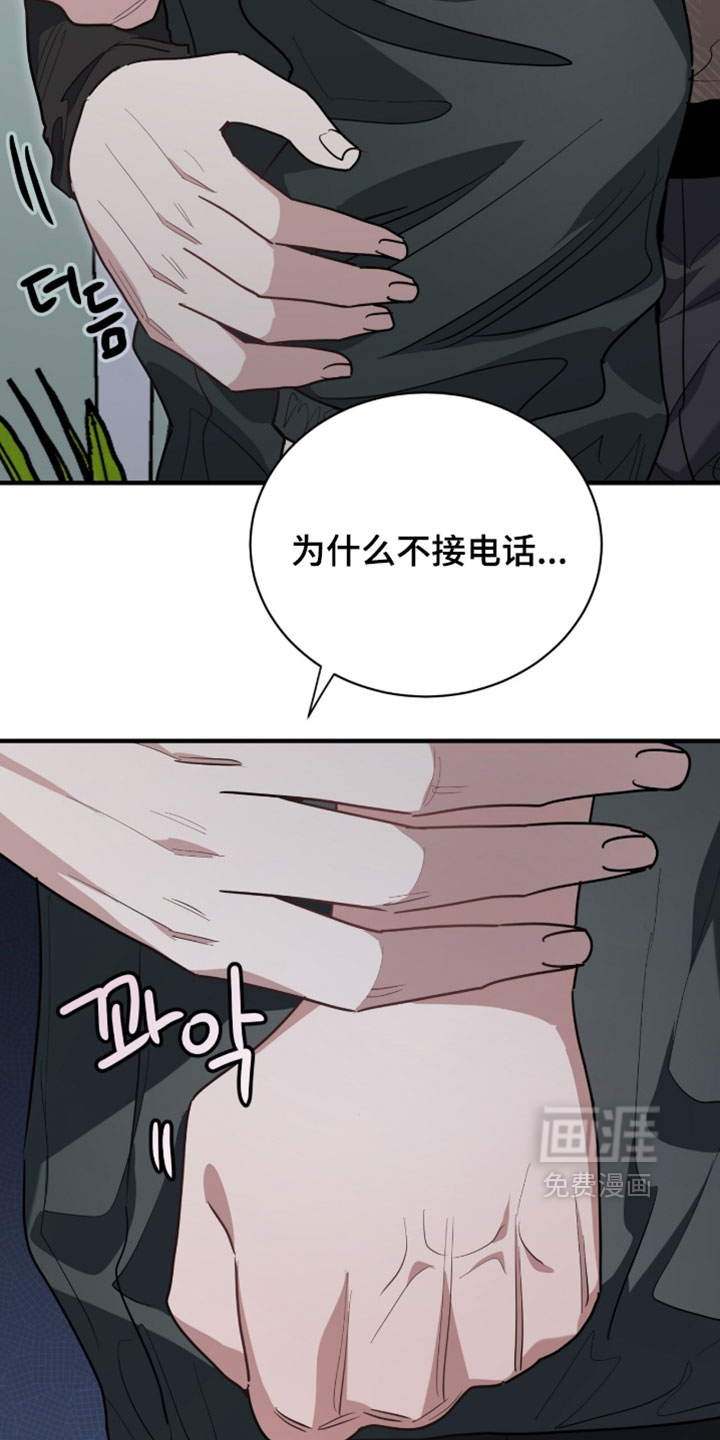 第68话9