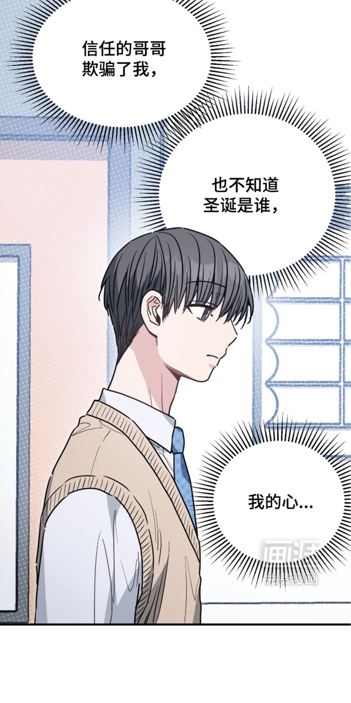 第75话13