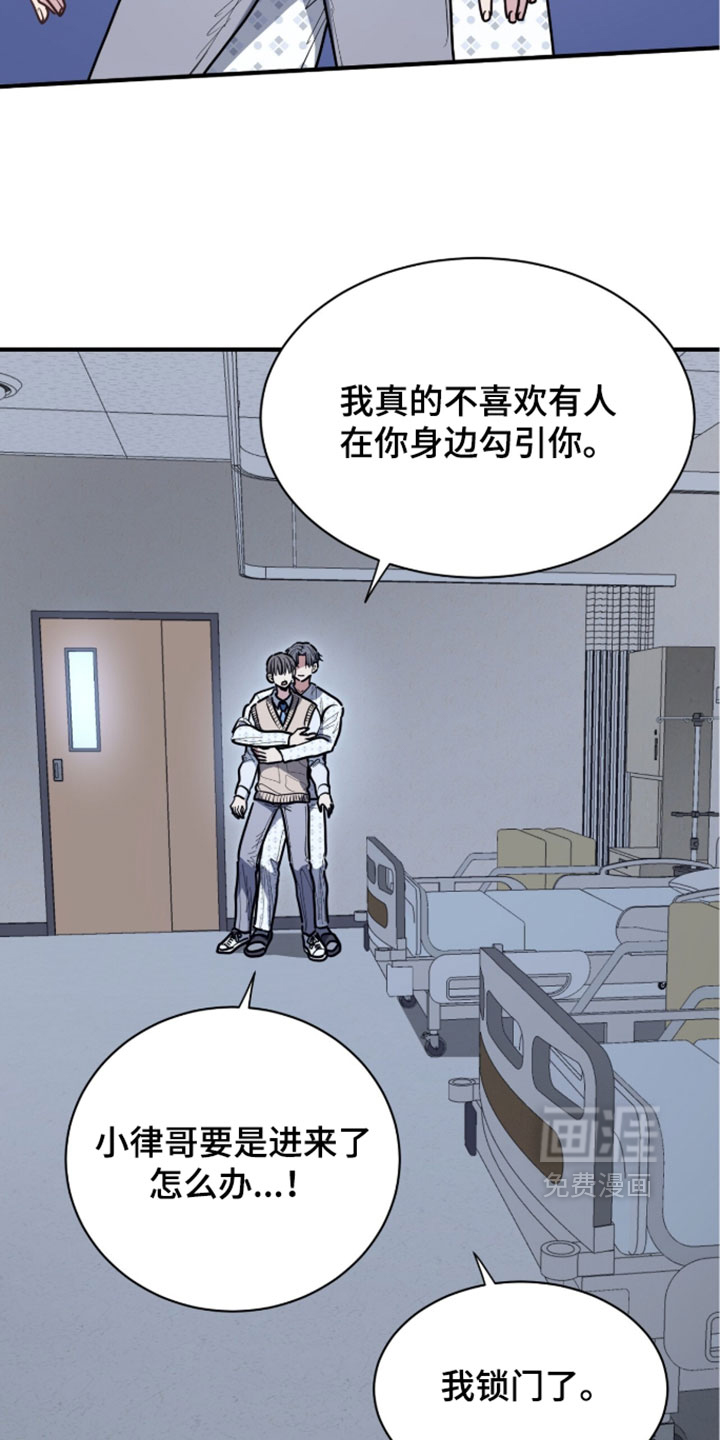 第75话16