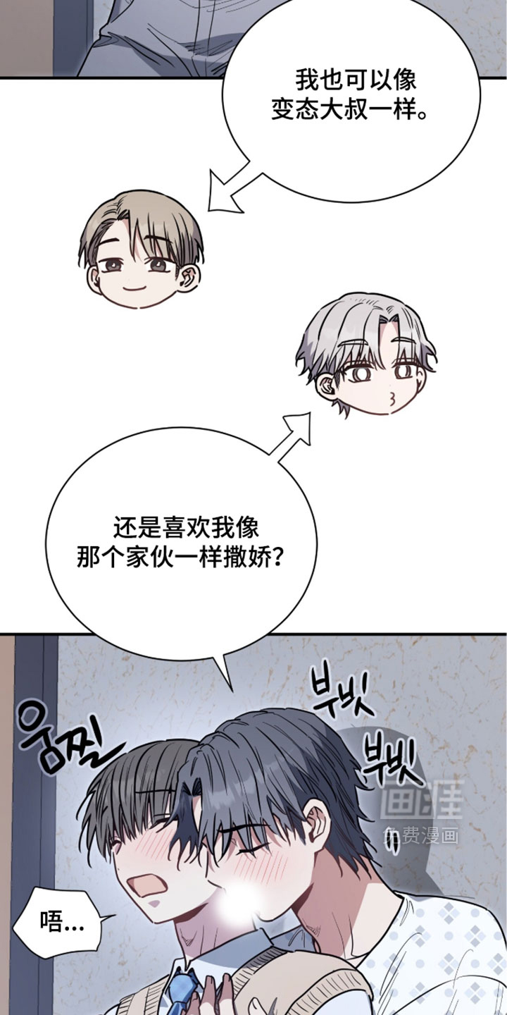 第75话18