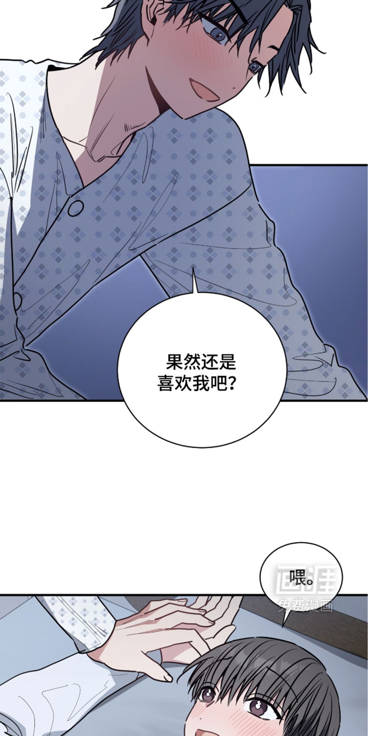 第75话21