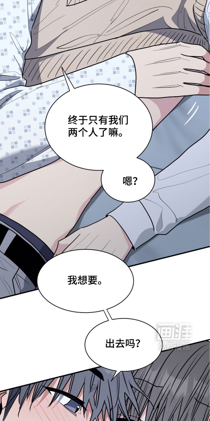 第75话23