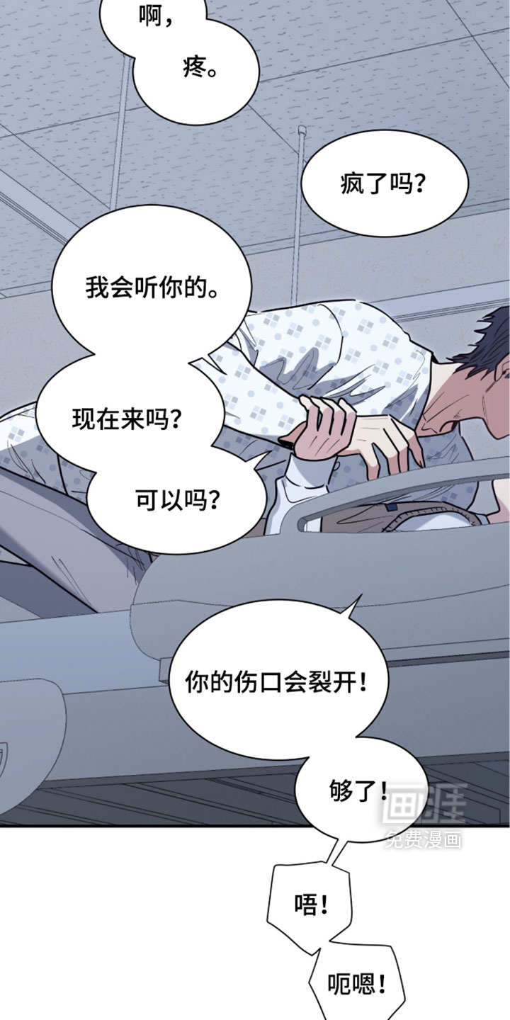 第75话25