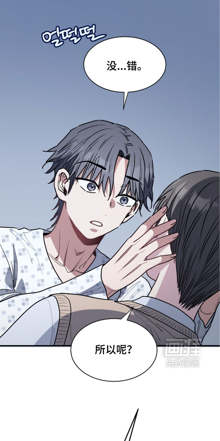 第75话31