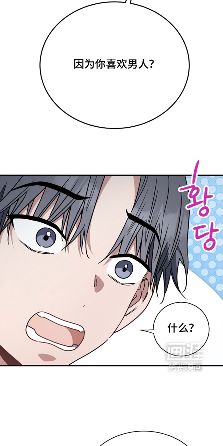 第75话32