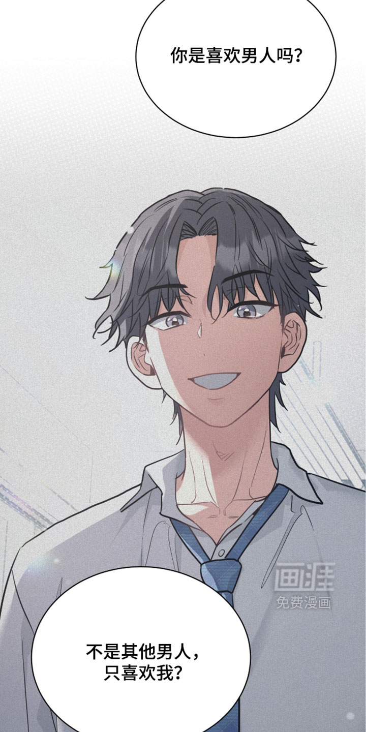 第75话33