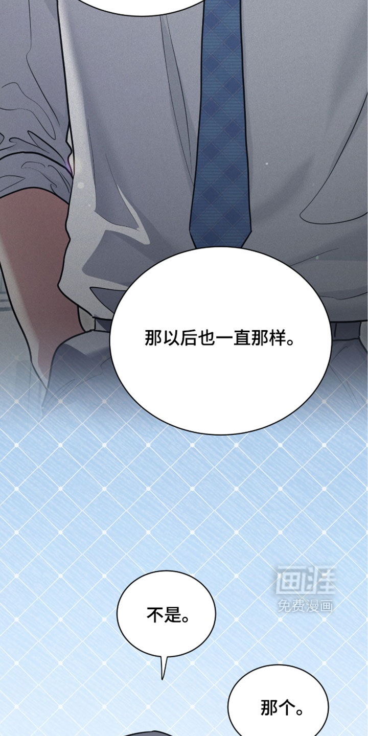 第75话34