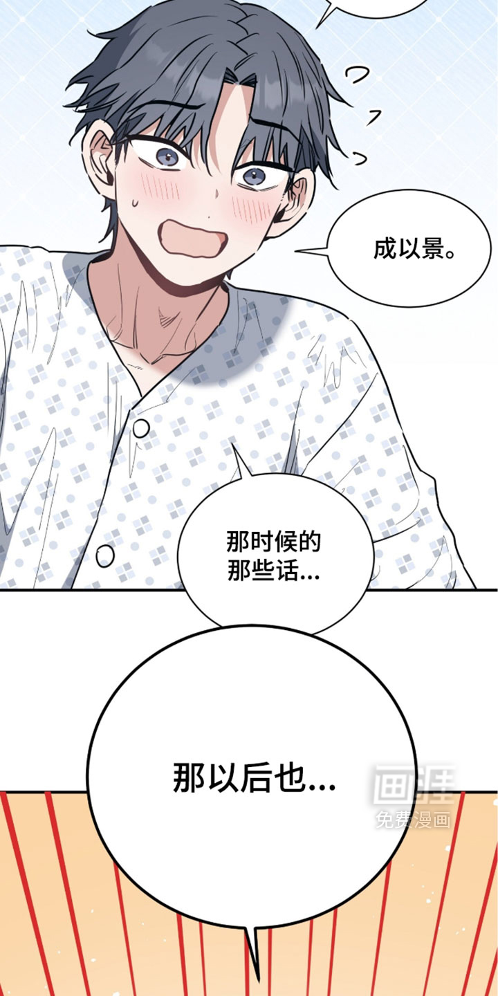 第75话35