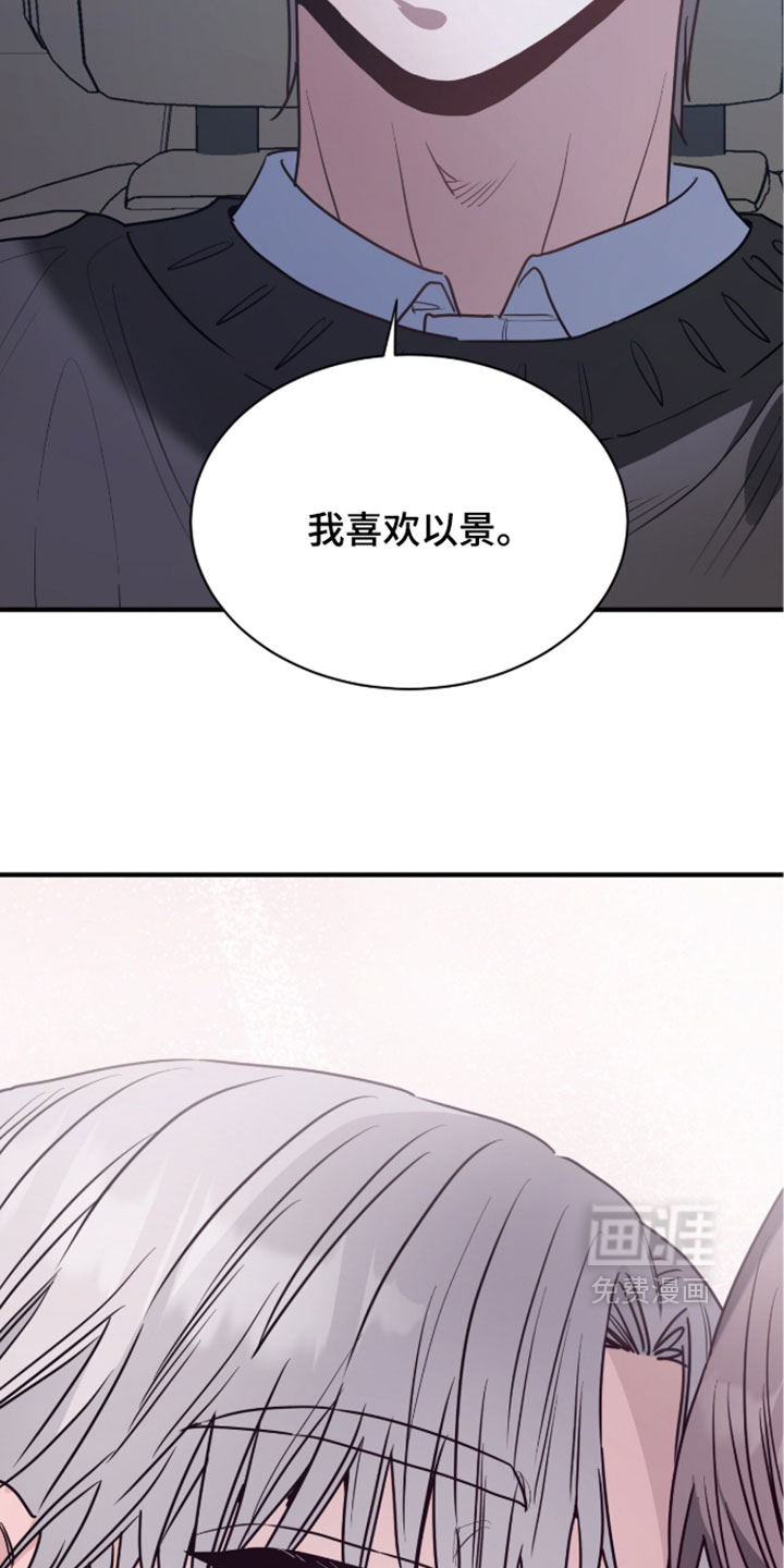 第75话7