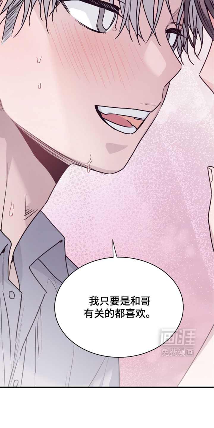 第75话8