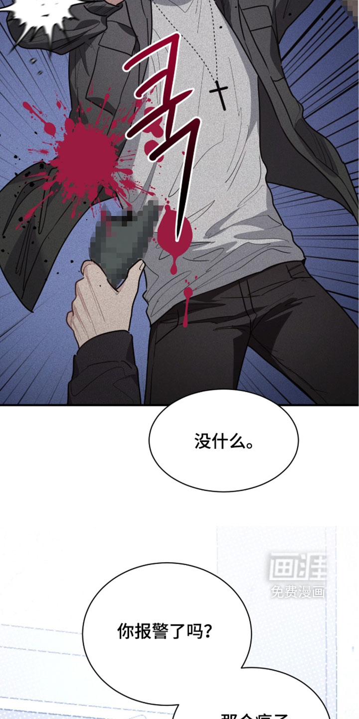 第74话10