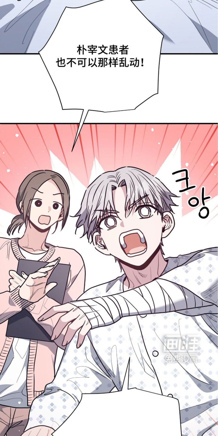 第74话12