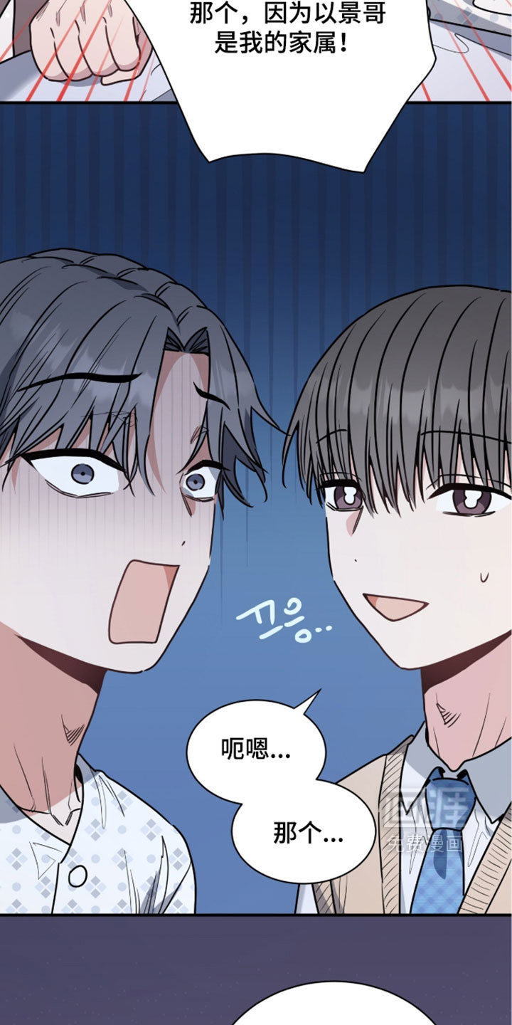 第74话13