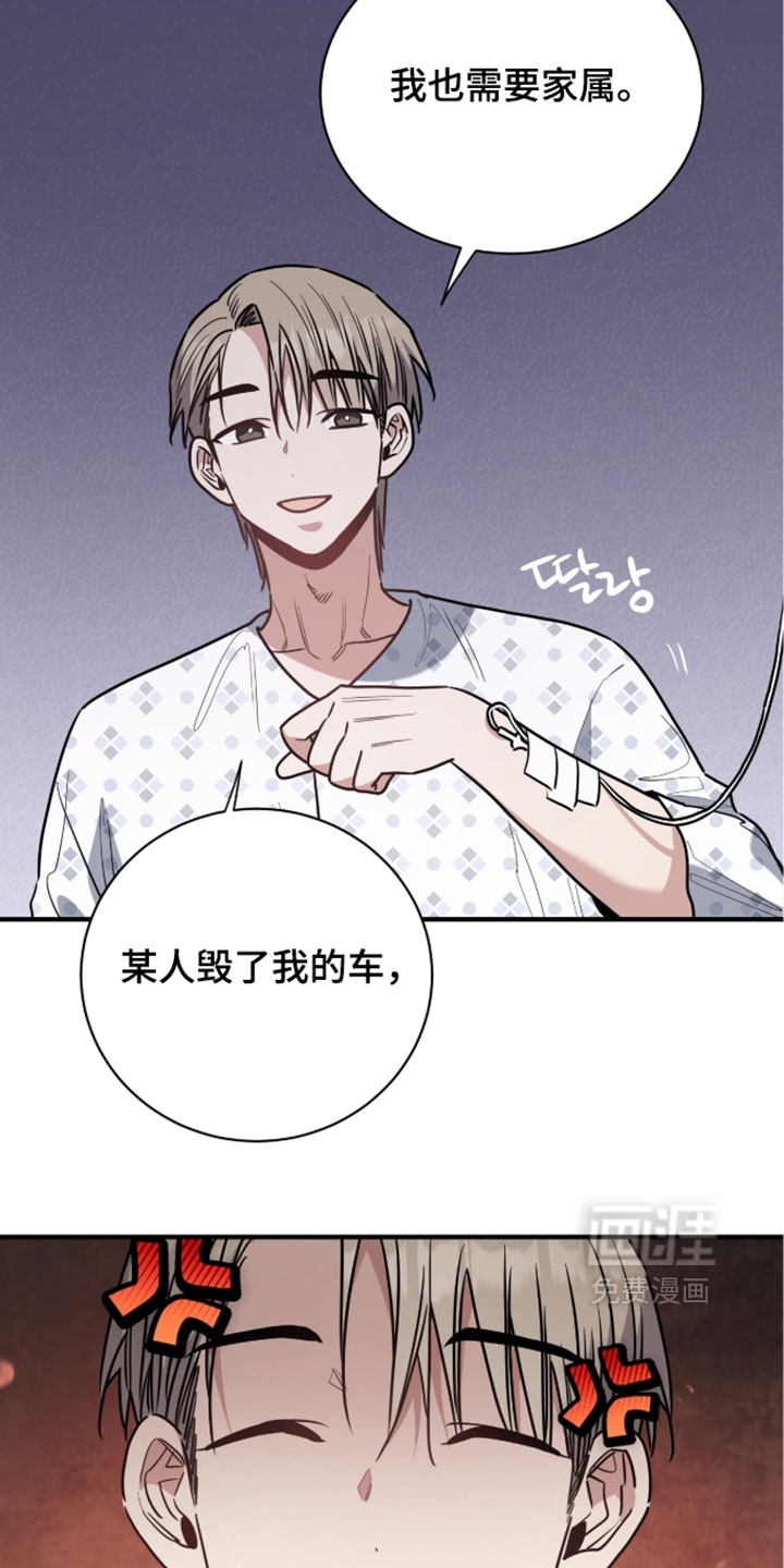第74话14