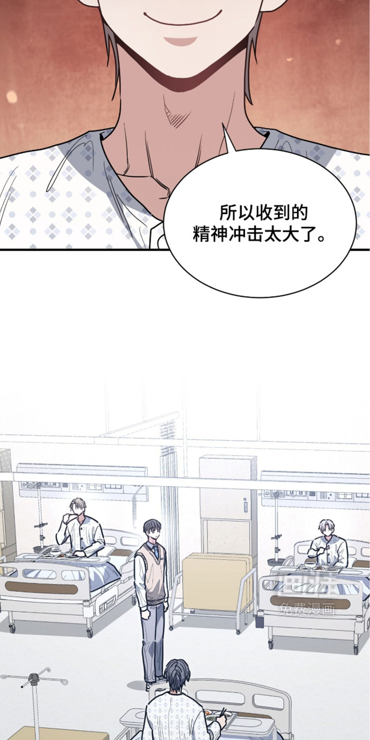 第74话15