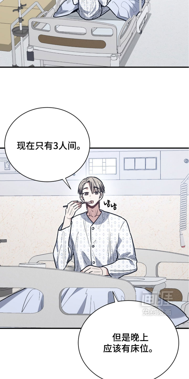 第74话16