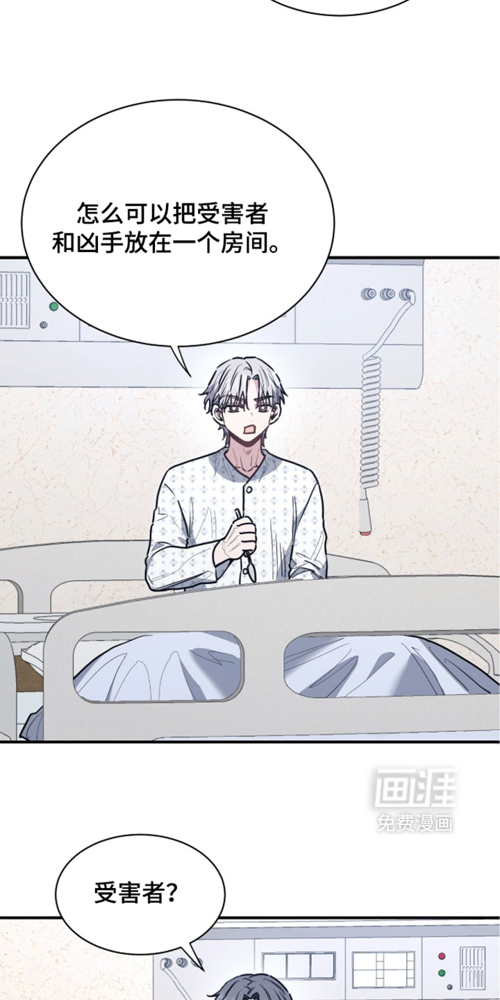第74话17