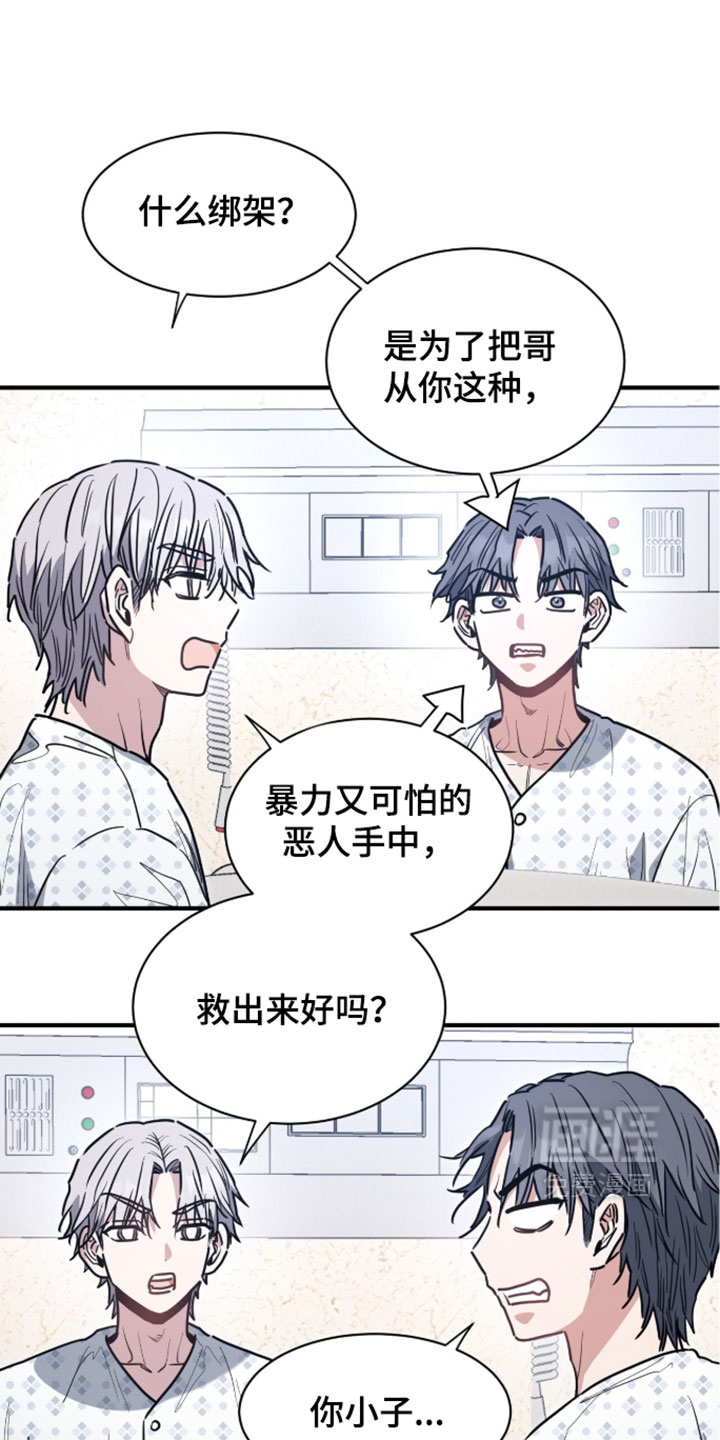 第74话19